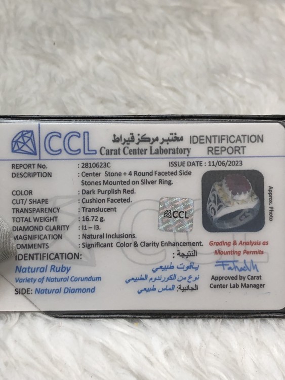 خاتم فضه