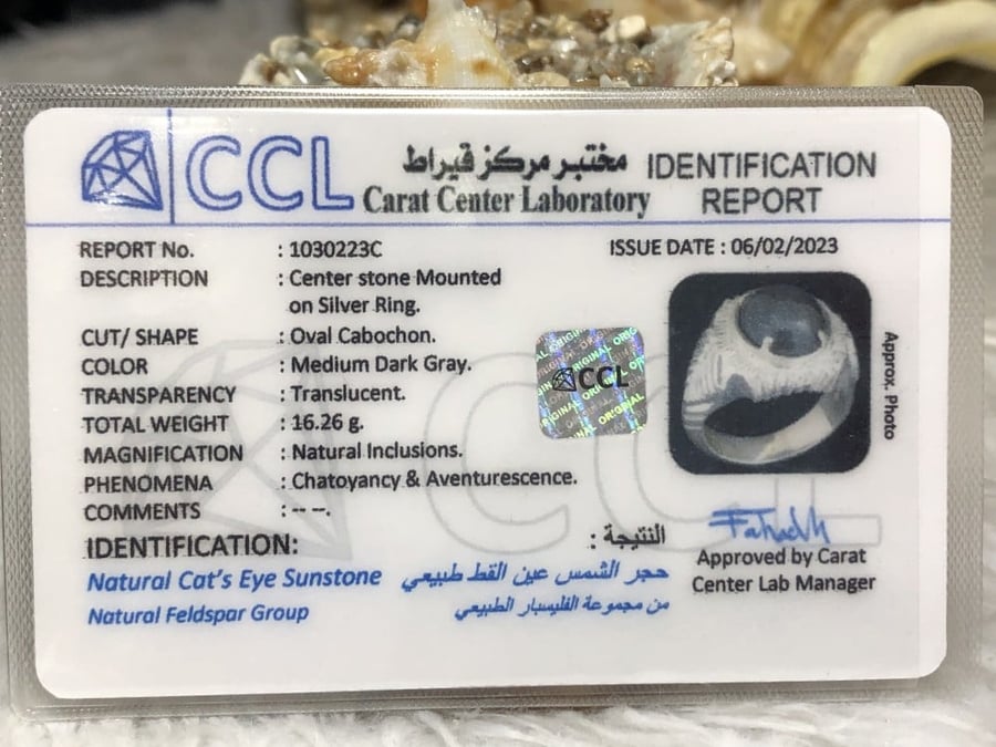 خاتم فضه بحجر الشمس (عين القط الطبيعي) صياغه حماده vip