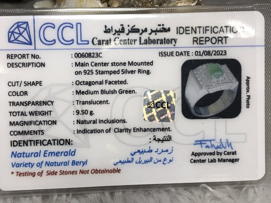 خاتم فضه بحجر الزمرد الطبيعي