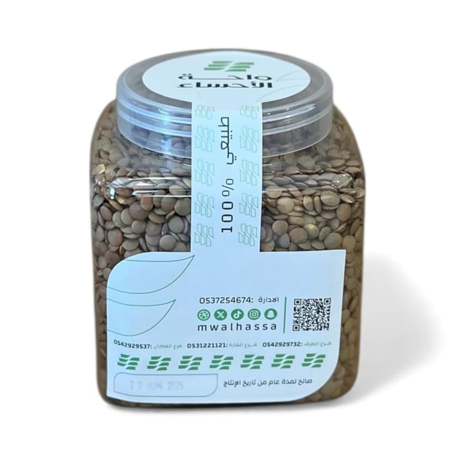 عدس أخضر كشري(علبة)