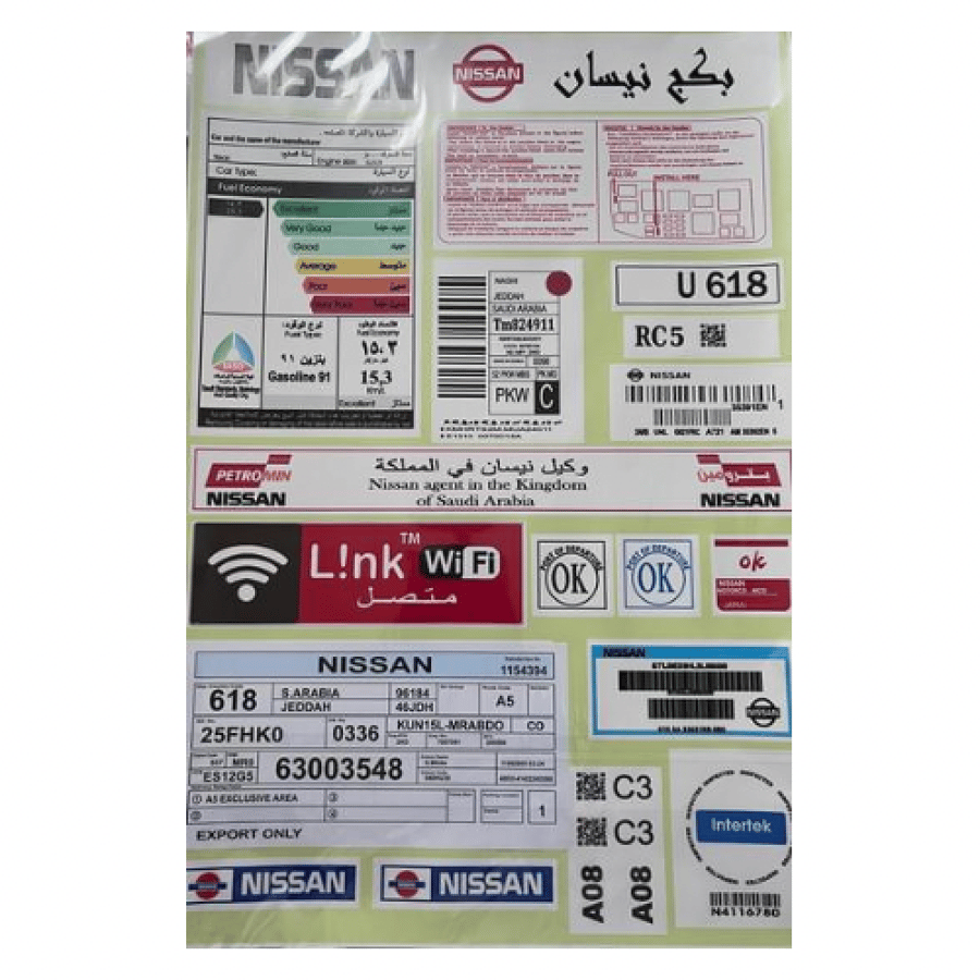 استيكر وكالة  نيسان