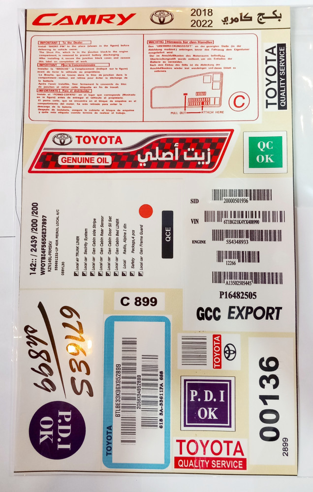 بكجات وكاله كامري 2003-2022