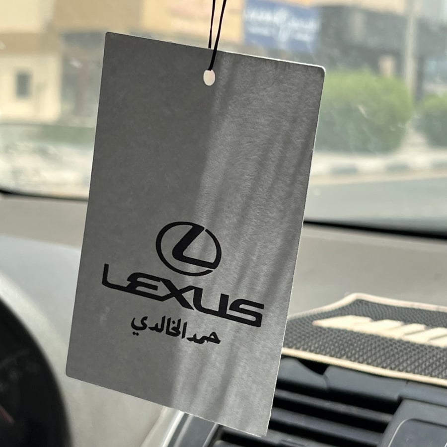 تعليقة بأسمك