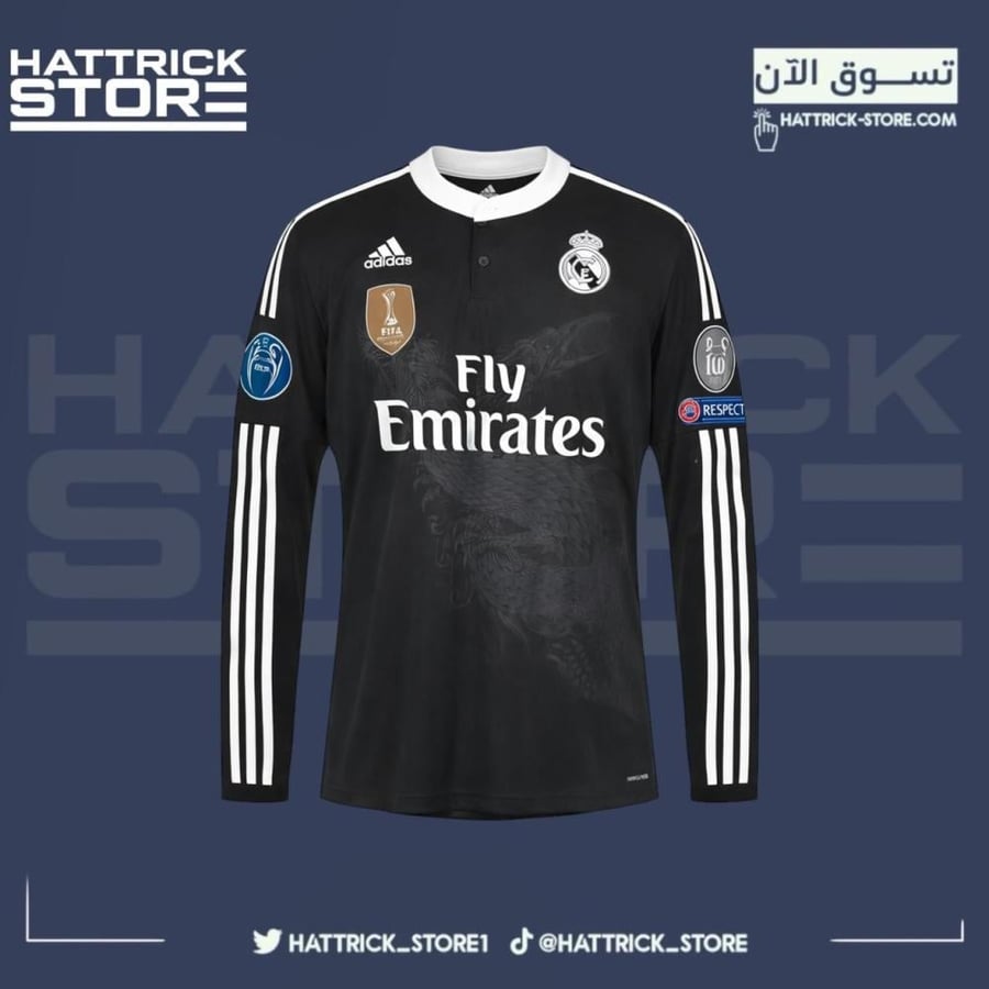 تيشيرت ريال مدريد 2014