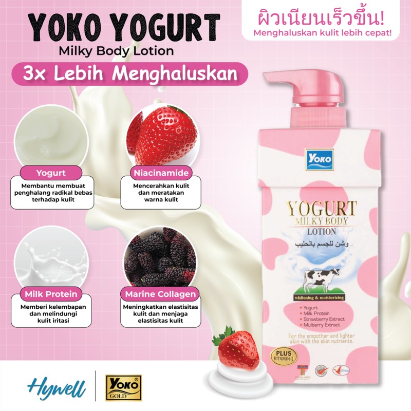 لوشن يوكو بنكهة الزبادي للجسم 400 مل -  Yoko Yogurt Milky Body Lotion 400ml