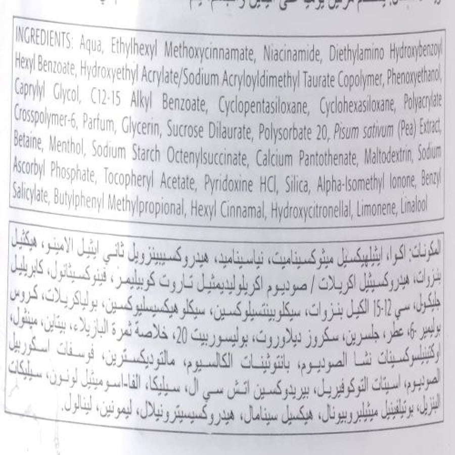 لوشن تبييض البشرة الكلاسيك من سكين وايت بعامل حماية من الشمس ، 350 مل