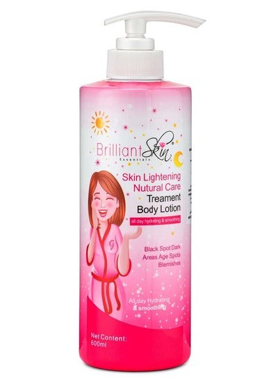 لوشن تفتيح البشرة من بريليانت 200 مل  Brilliant Skin Lightening Body Lotion 200ml
