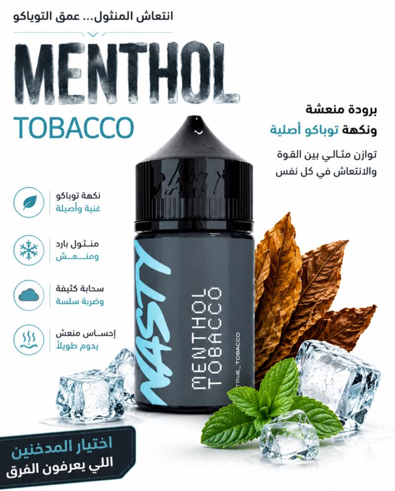 Flavor Vape Nastie Tobacco Cold