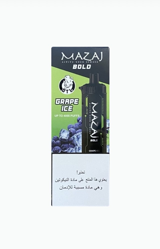 Hookah Mood Boy light nicotine with cold grape flavor