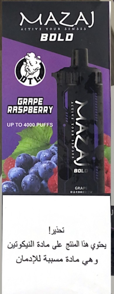 Hookah mood boy light nicotine with grape berry flavor