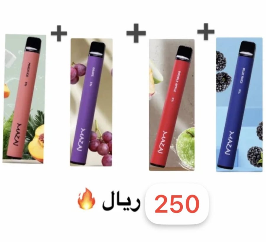 اربع سحبات من شركة مزاج الشهيره  1000 موش بنكهات مختلفه