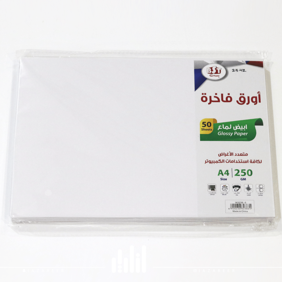 اوراق فاخرة ابيض لماع 50 ورقة 250 جرام A4