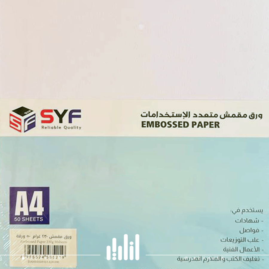 ورق مقمش لامع 230 جرام 50 ورقة A4 بصمة ( خشب ) Syf