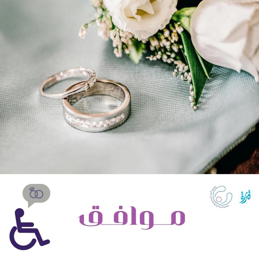 برنامج موافق
