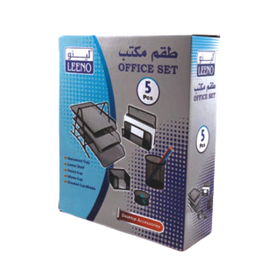 طقم مكتب 5 قطع اسود