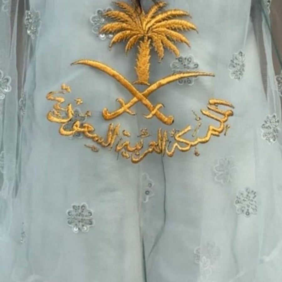 وشاح للاطفال اليوم الوطني