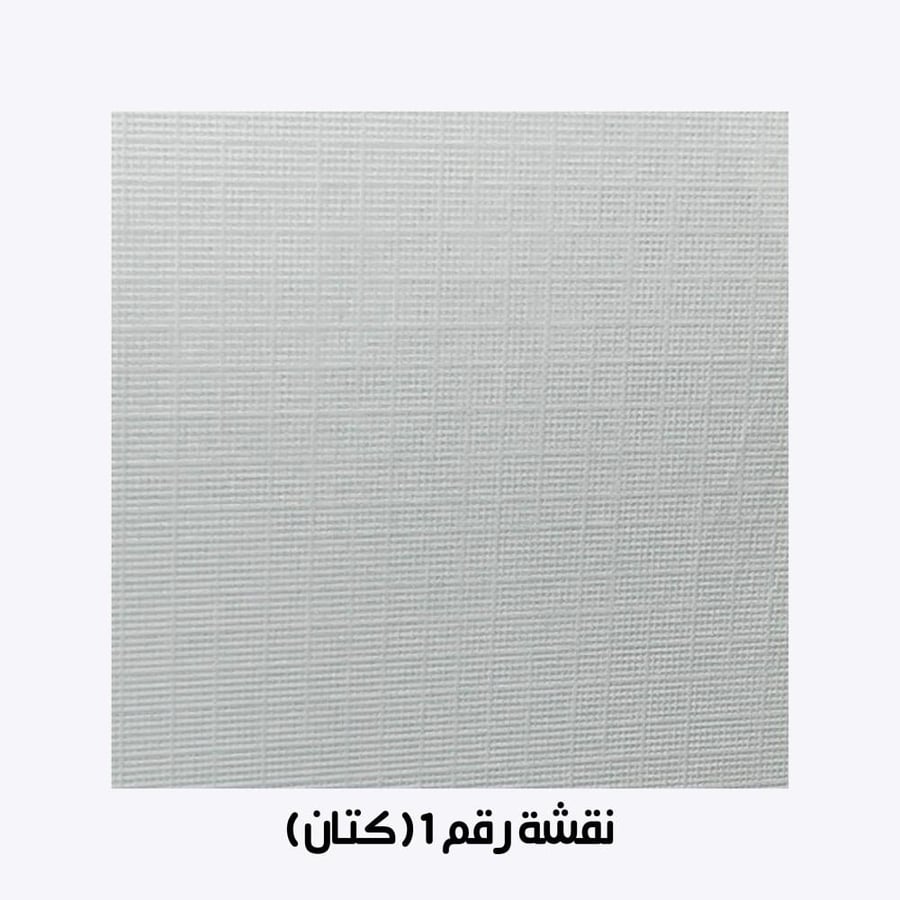 ورق مقمش مطفي 230 جرام - A4 - جهتين - SYF