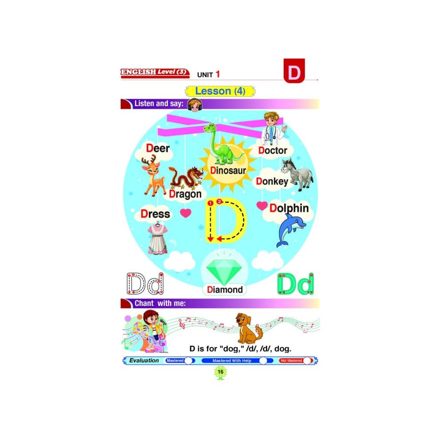 كتاب إنجليزي جين بيتا المستوى الثالث