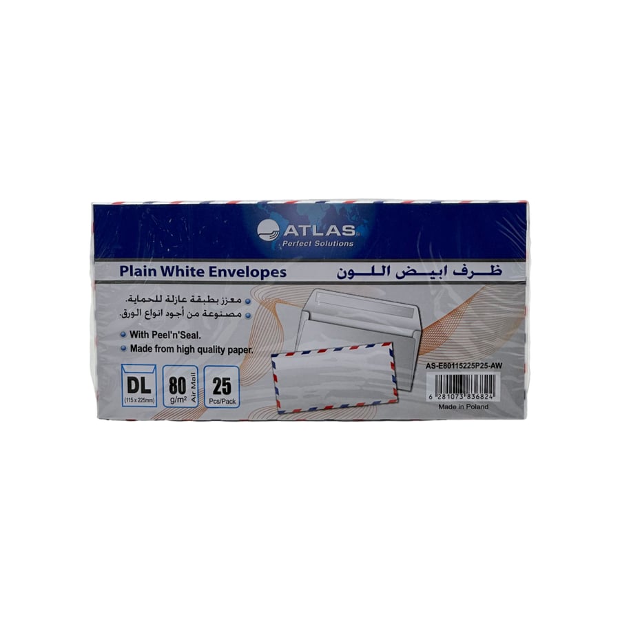 ظرف بريدي أبيض Atlas مقاس DL – عبوة 25 ظرف