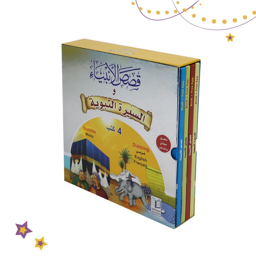 صندوقي الرمضاني
