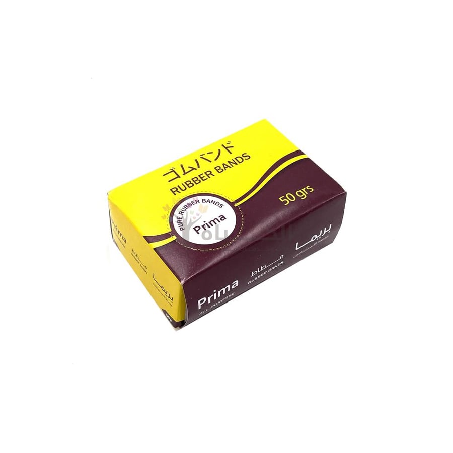 مطاط بريما - 50g - مقاس 20