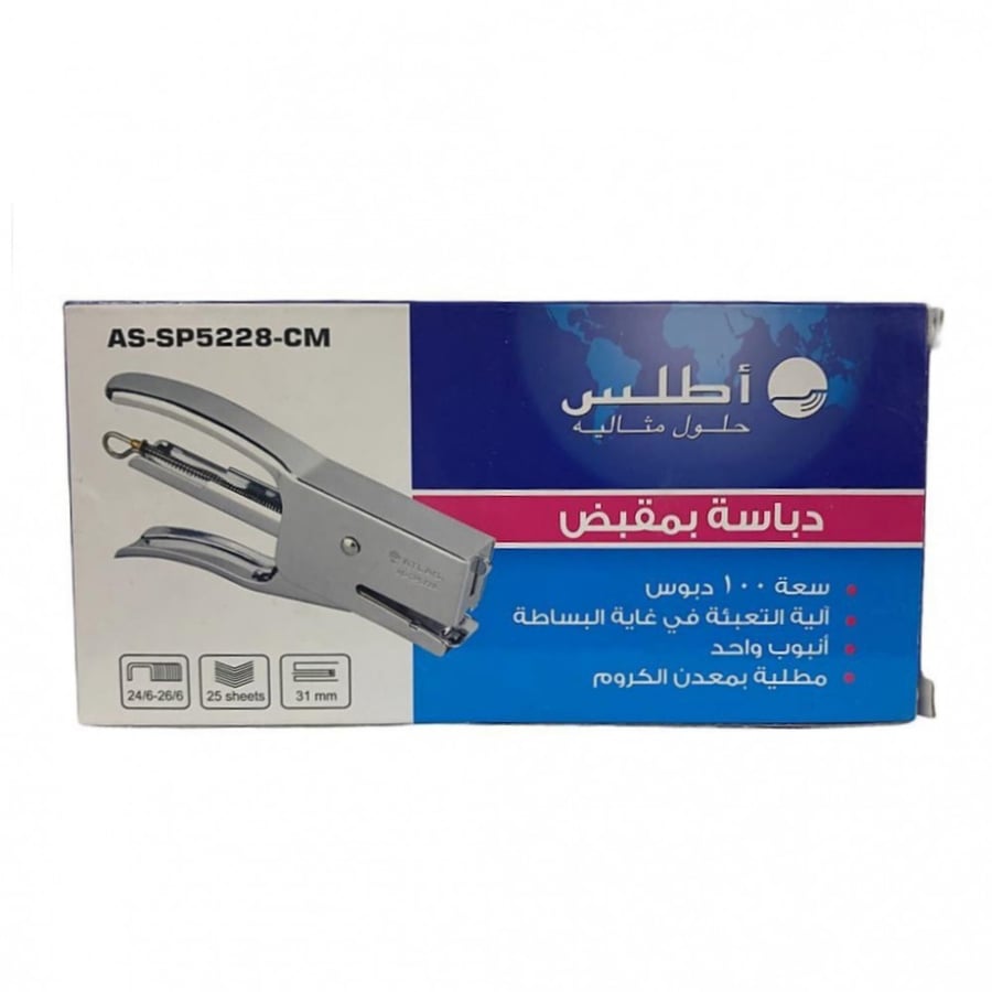 دباسه صغيره دباسة صغيرة