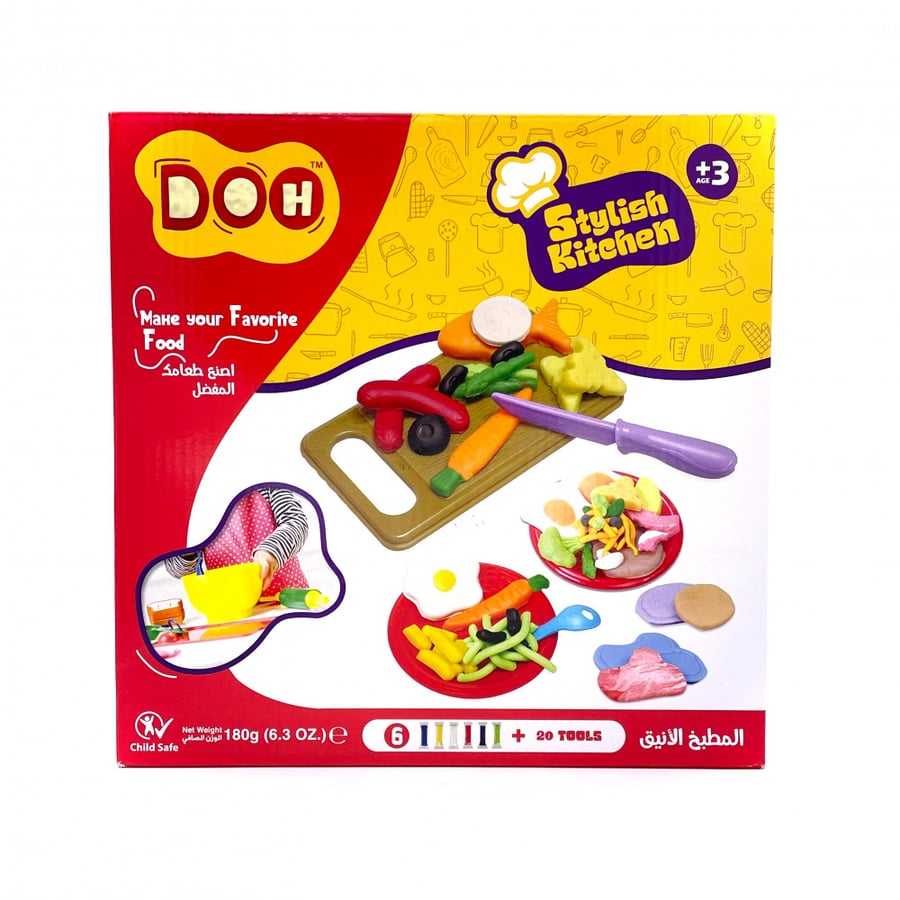 المطبخ الأنيق للأطفال من DOH