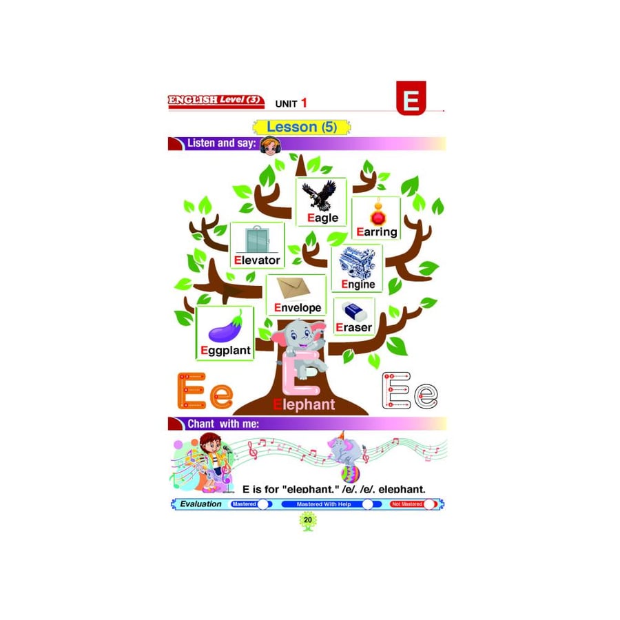 كتاب إنجليزي جين بيتا المستوى الثالث