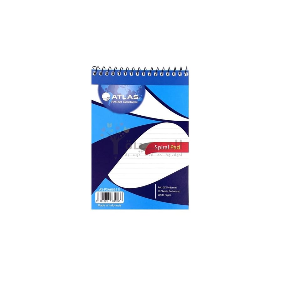 دفتر ملاحظات أطلس - 50sheet مقاسات متعددة