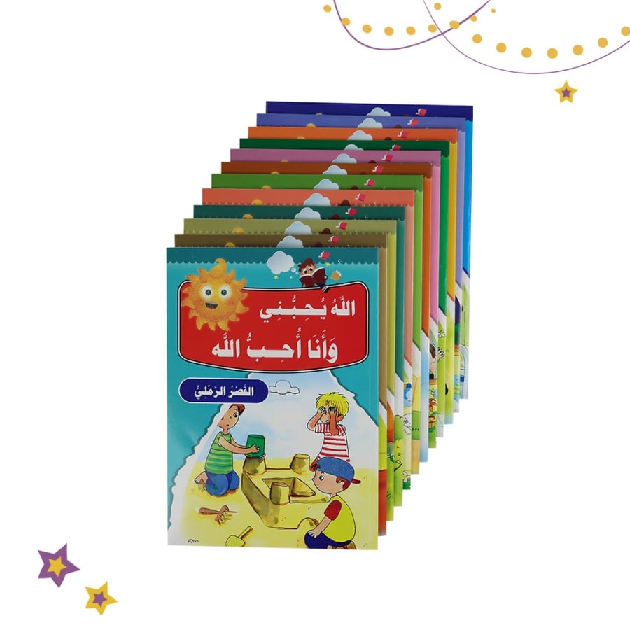 صندوقي الرمضاني