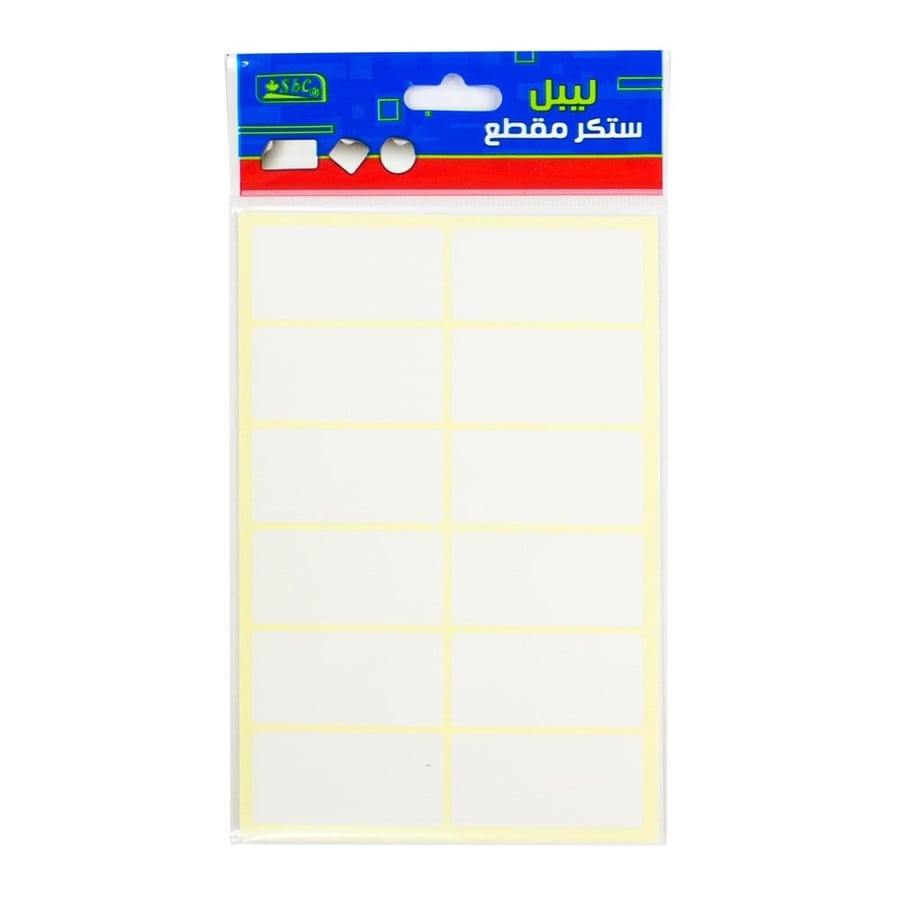 ليبل لاصق ليبل استيكر ليبل مدرسي استيكر ليبل
