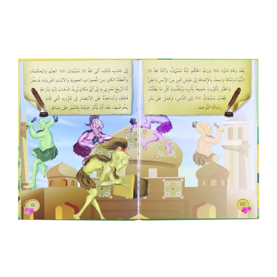 قصص الحيوان في القرآن قصص الحيوان في القران قصص الحيوانات في القران