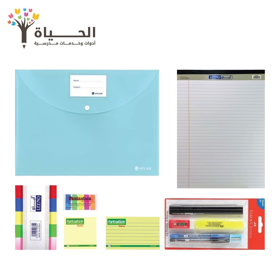 مجموعة المذاكرة