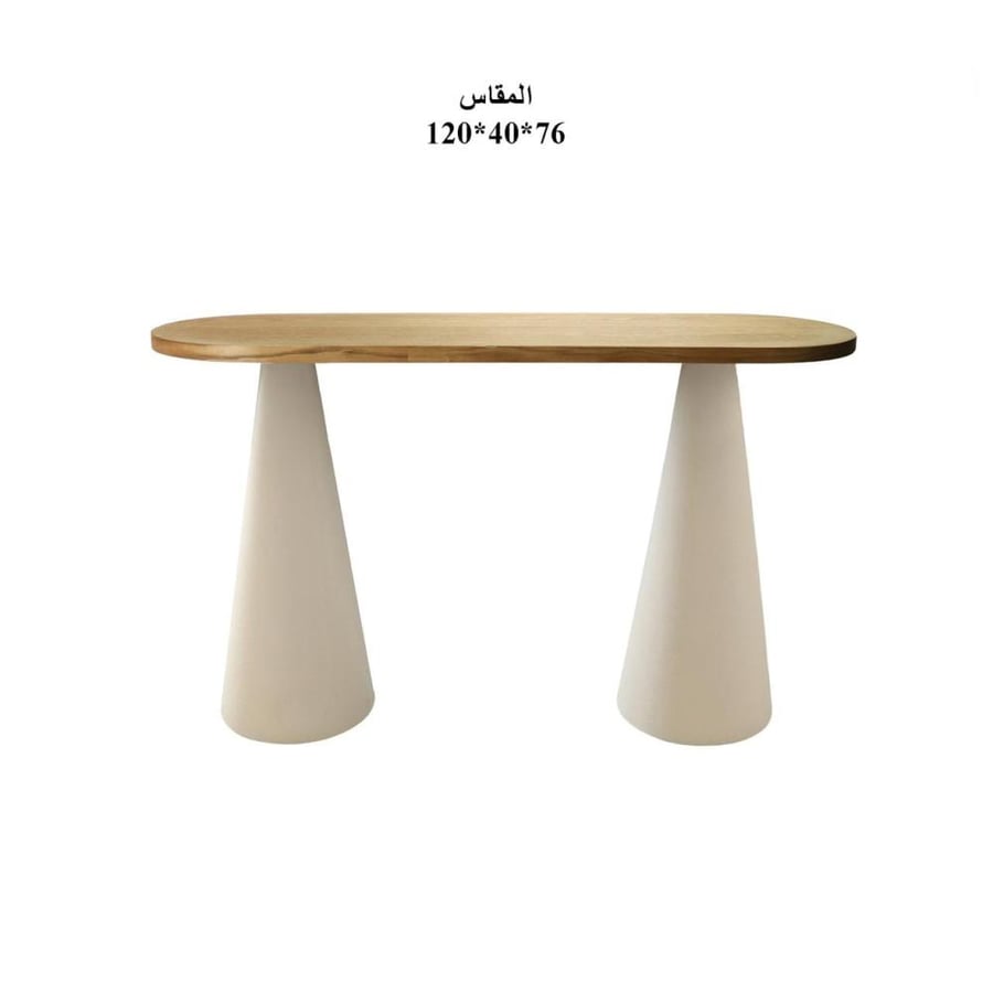 طاولة كونسول بلون بيج وتصميم عصري وأنيق