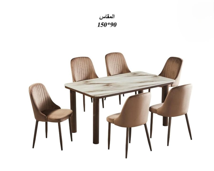 طاولة طعام مع 6 كراسي بتصميم فاخر ولون بني أنيق