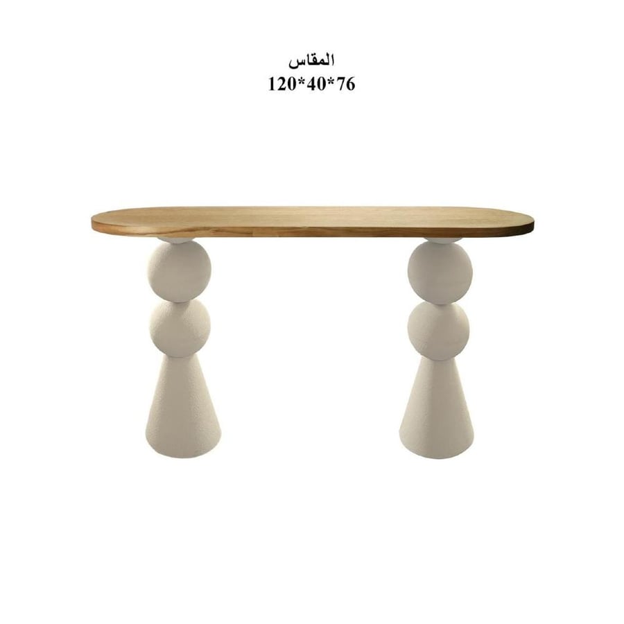 كونسول مودرن بلون بيج وتصميم فاخر