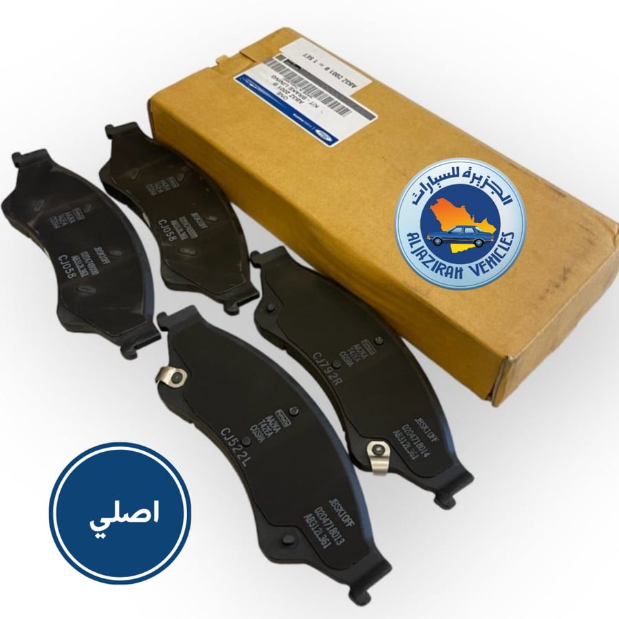 Ford Ranger front brake pads 2013 - 2022