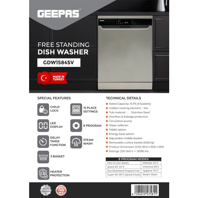غسالة صحون Geepas تركى 15 مكان 8 برنامج - موديل GDW1584SV
