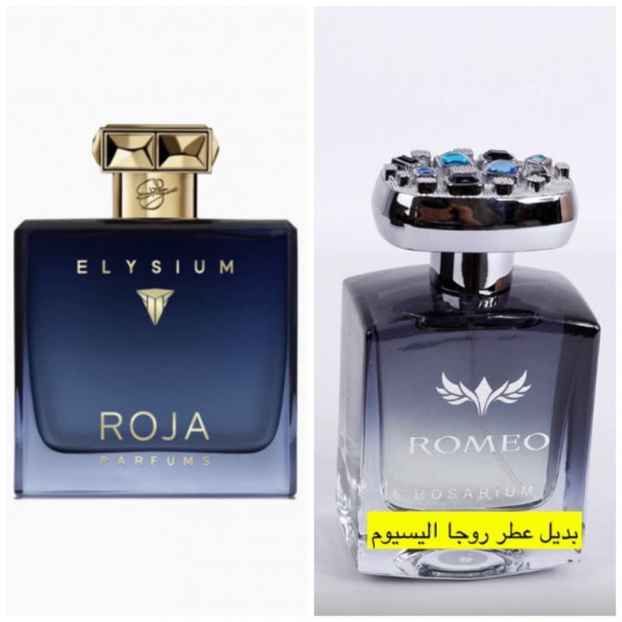 عطر روميو روساريوم