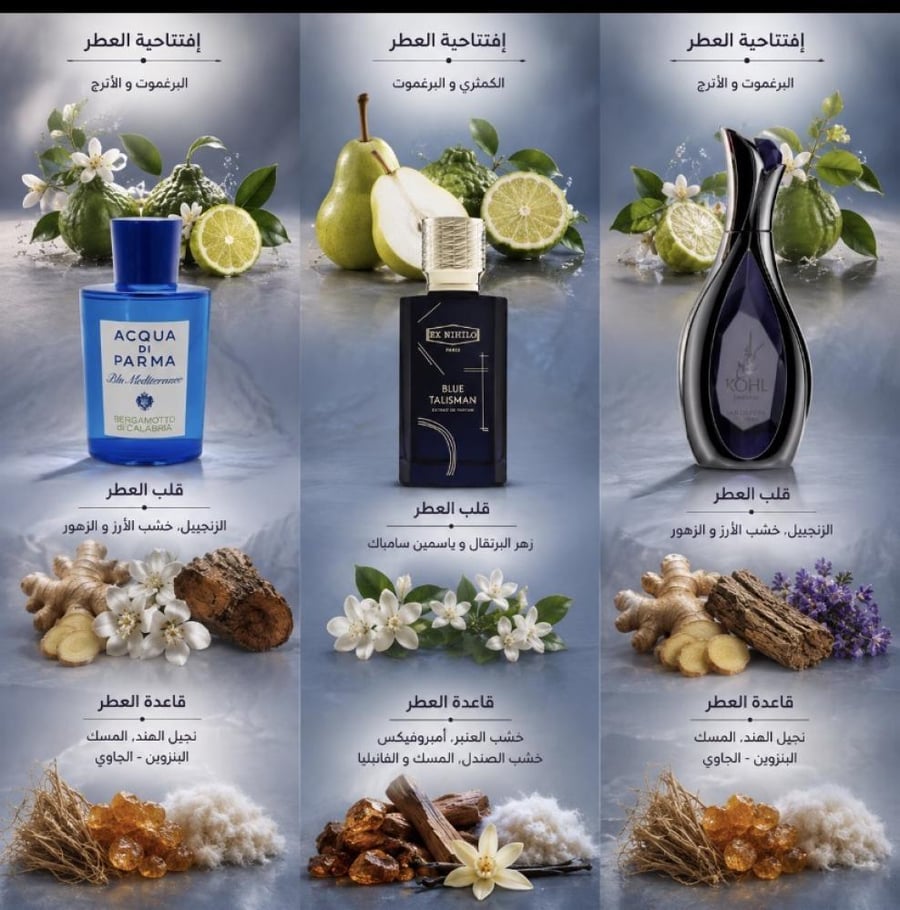 كحل اوبينس عربيات برستيج