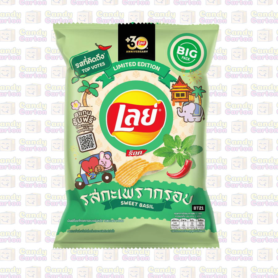ليز رقائق بطاطس بنكهة بطعم الريحان الحلو 44 جرام مستورد تايلند Lays Sweet Basil Flavor  Potato Chips 48g