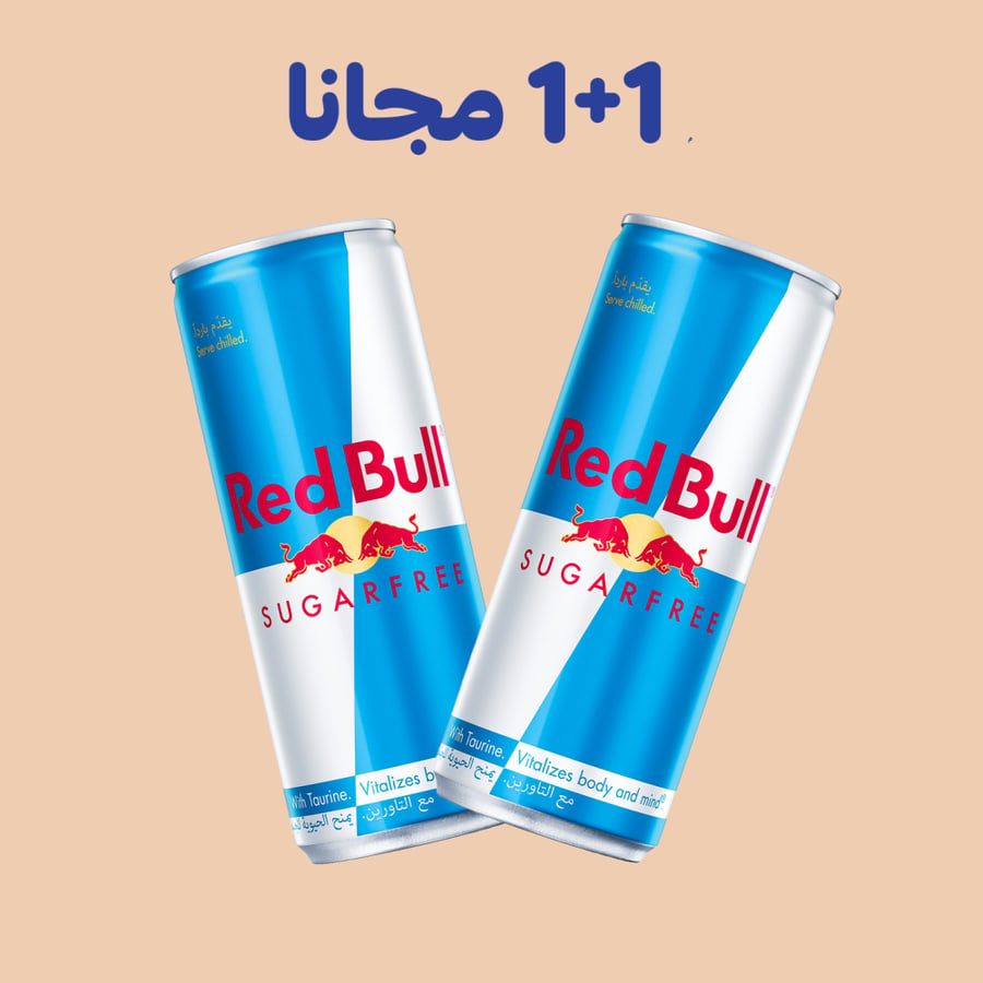 عرض 1+1 مجانا ريد بول مشروب طاقة خالٍ من السكر 250 مل مستورد بريطانيا Red Bull Sugarfree Energy