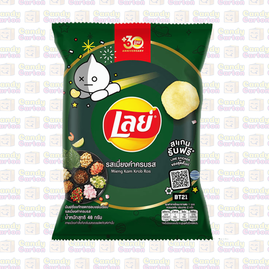 ليز رقائق بطاطس بنكهة ميانغ كام التقليدية 48 جرام مستورد تايلند Lays Miang Kam Krob Ros Potato Chips 48g