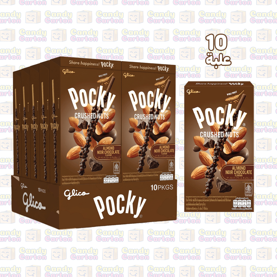 جليكو بوكي اصابع  بالمكسرات المطحونة بنكهة شوكولاتة اللوز 10علب 25 جرام مستورد تايلاند Glico Snack Pocky Crushed Nuts Almond Noir Chocolate 10pkgs 25g