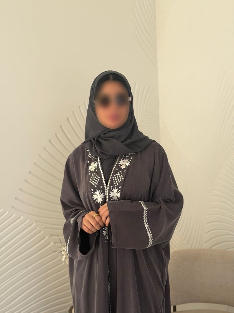 عباية ميرال من الحرير المغسول