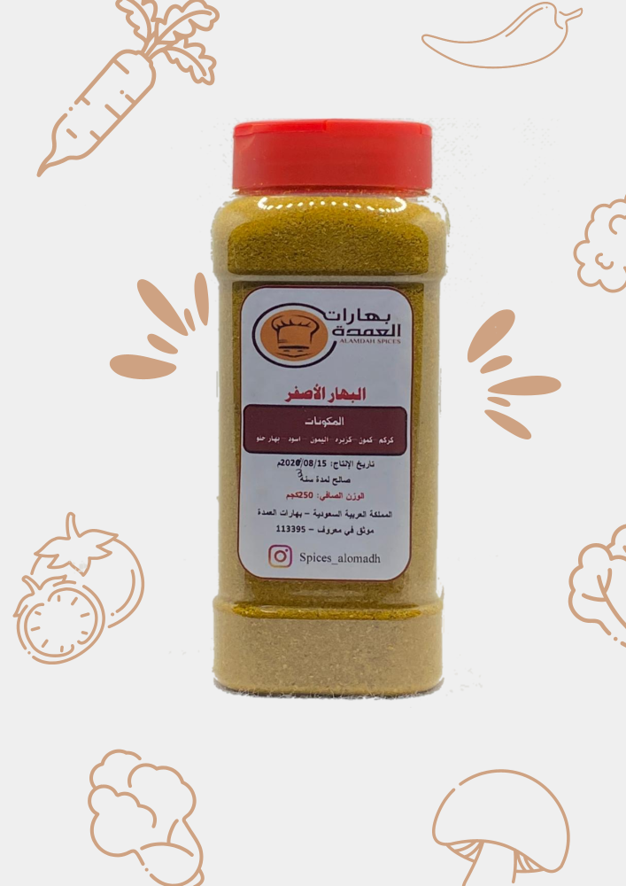 بهار أصفر مطحون