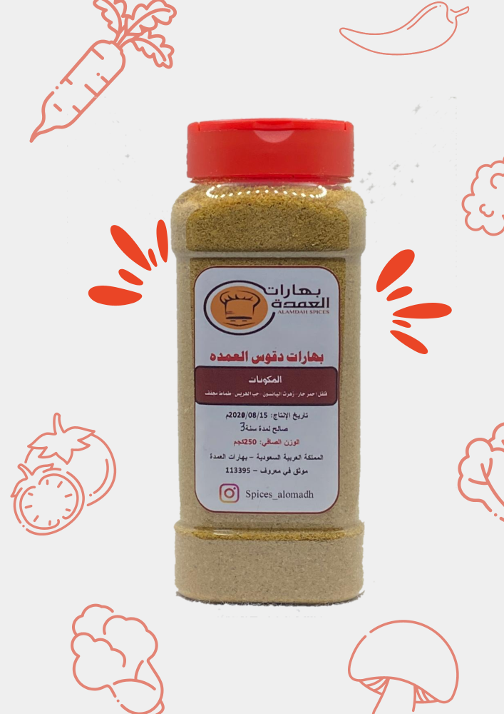دقوس العمدة