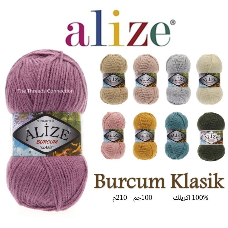 بـوركوم - Burcum Klasik