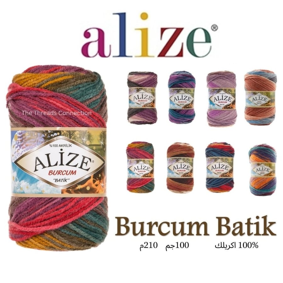 بوركوم باتيـك  -  Burcum Batik