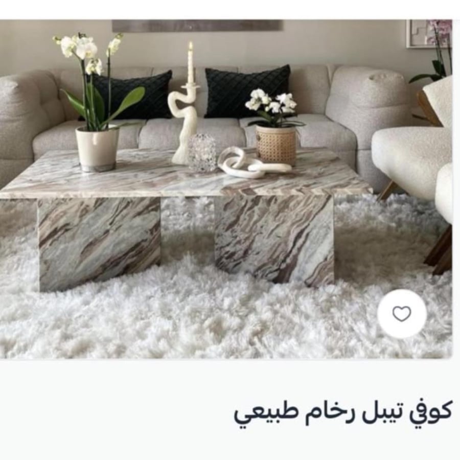 طاولة رخام